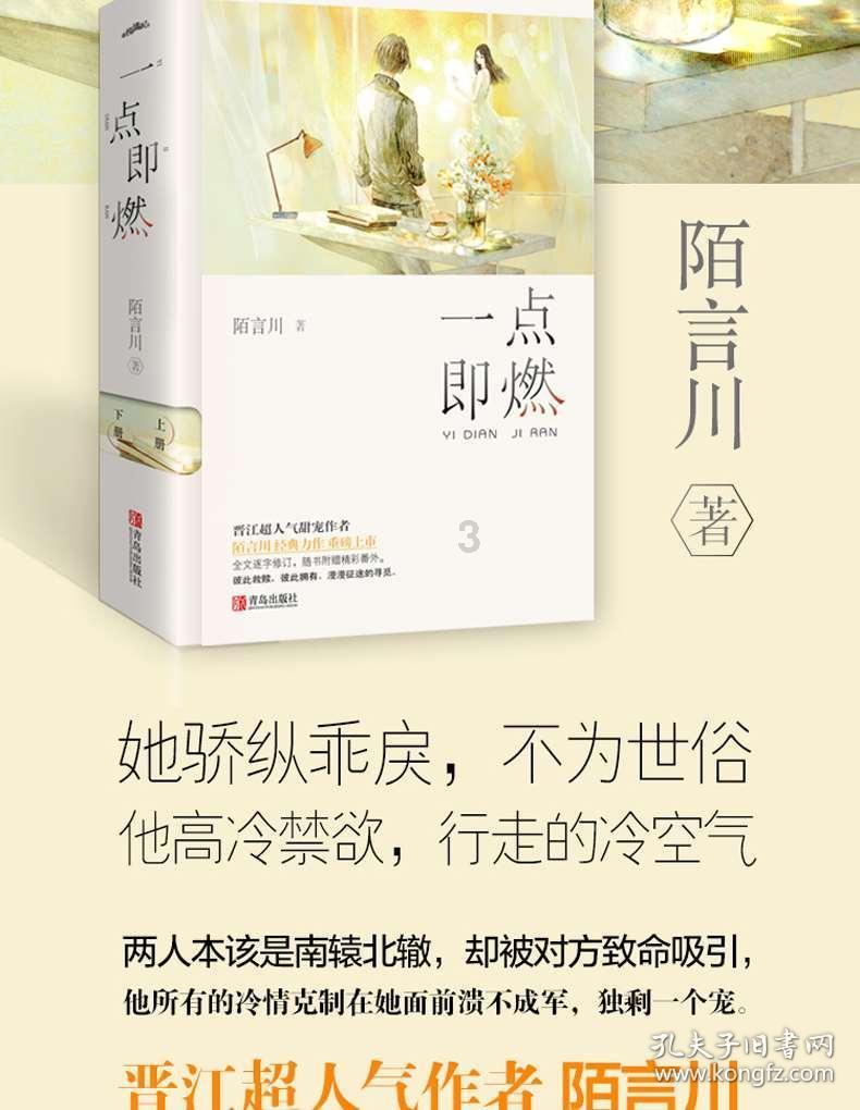 《魔兽世界》探索服圣骑士神盾符文获取方法